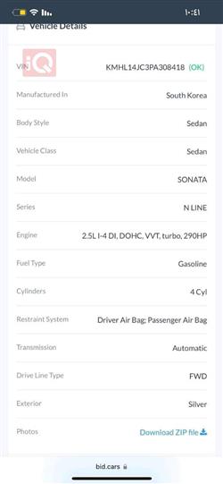 هيونداي سوناتا